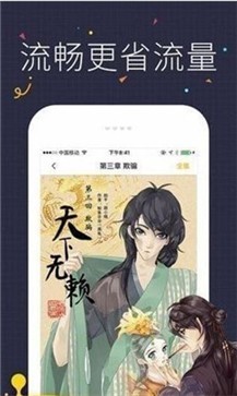 猫悦漫画  v1.0