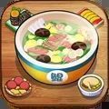 中华食物大师游戏免费金币最新版 