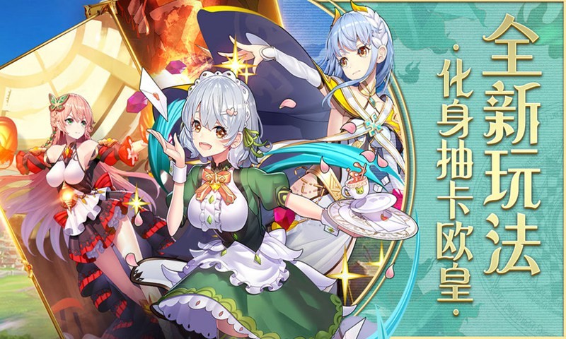 邂逅在迷宫手游截图0