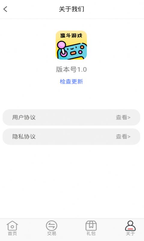 逗斗游戏.jpg 逗斗游戏.jpg