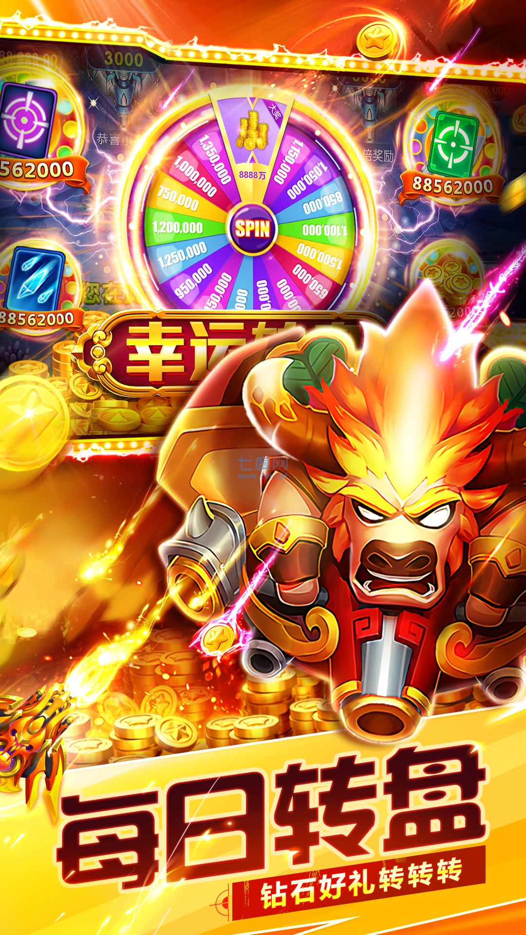 单机捕鱼达人免费版