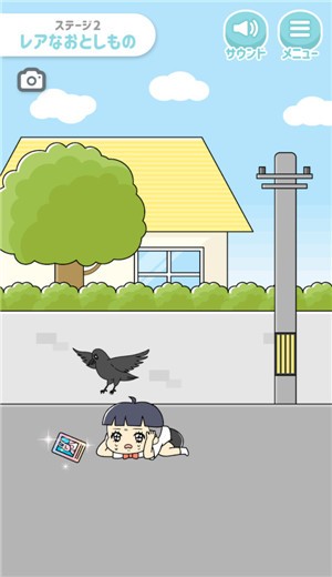 小少爷别哭 v1.0.0