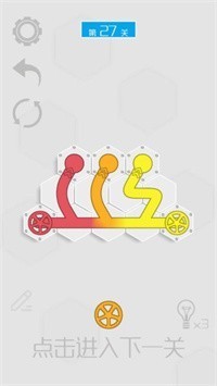 六边形接水管  v1.10