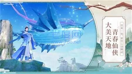 白蛇雷劫决战青云