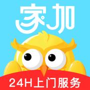家加按摩