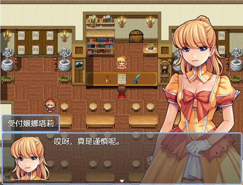 转生异世界的旅途 v1.12