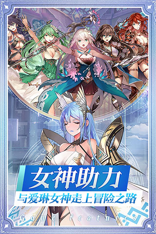 鬼杀之刃爱琳诗篇手游官方版图片1