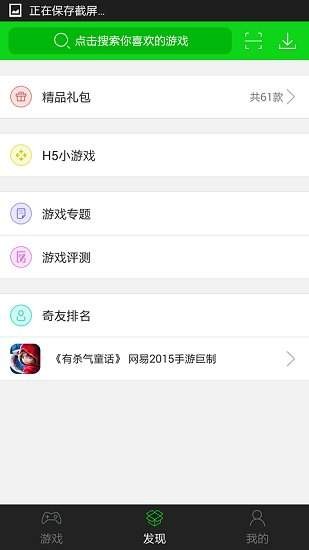 3677游戏盒子 2020-08-28 17:04