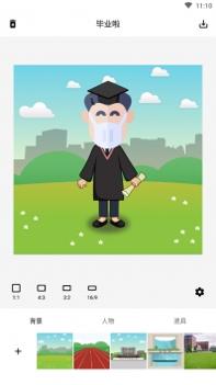 毕业啦 v3.0.5