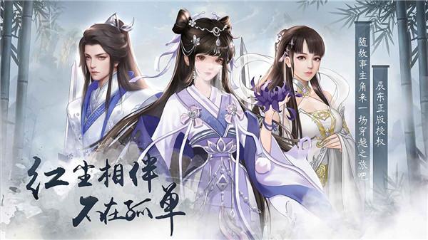 辰东群侠传测试版  v1.6.7