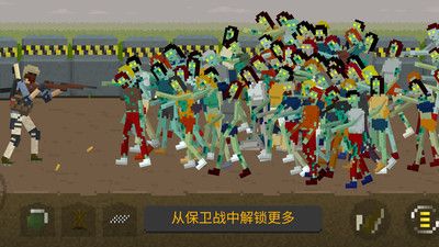 地下城收割僵尸 v3.0.5