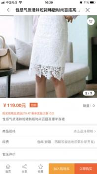 开心购久久手机版 v3.0.5