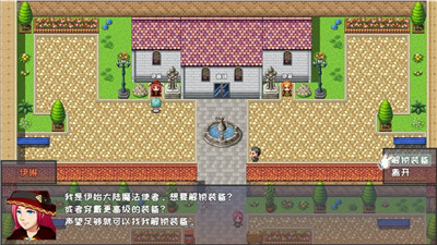 伊始大陆游戏
