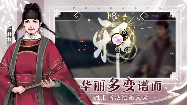 阳春艺曲 v3.0.5
