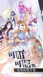 萌娘的内战 v1.0.0