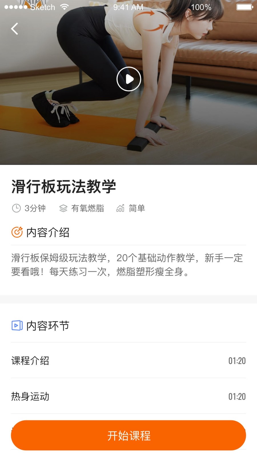 Fed智能  v1.0.0