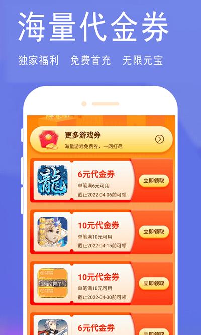 淘气侠免费版 v1.9.0