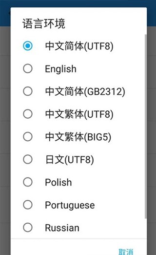 ExaGear模拟器  v3.5.0