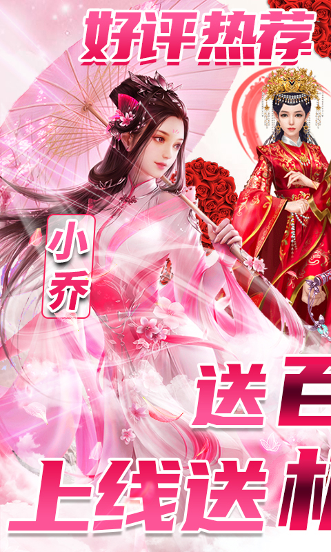 征服三国志手游官方最新版图片2