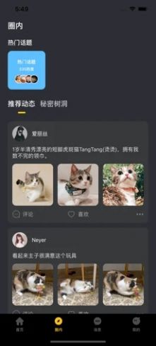 蜜陌交友.jpg