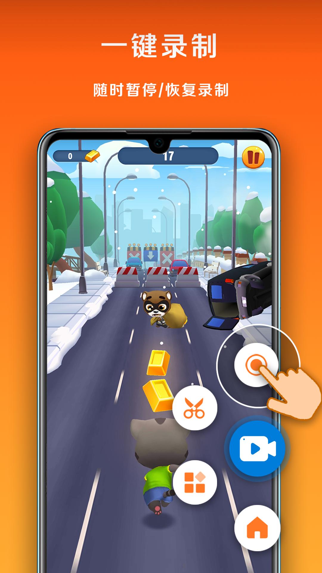 小白录屏免费版 v2.7.4.0