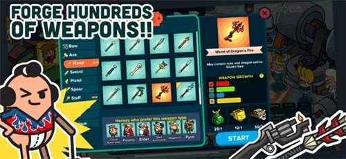 神圣土豆的武器店汉化版 v1.0.7