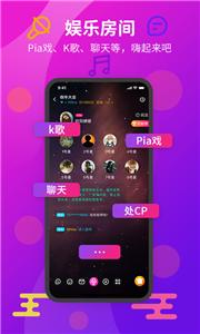 薯片语音app  v1.6.1.1