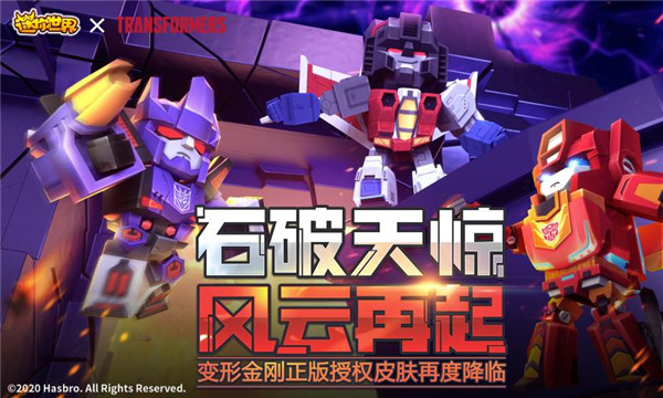 迷你世界手机版v0.47.5 v1.16.0