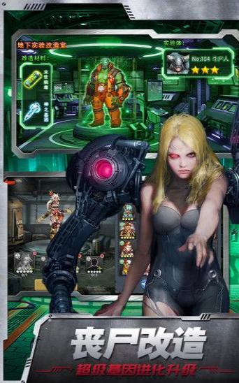 狂暴幻想之尸潮过境 2019-12-11 10:23