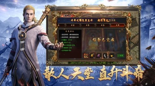 沙之城主异火版截图1