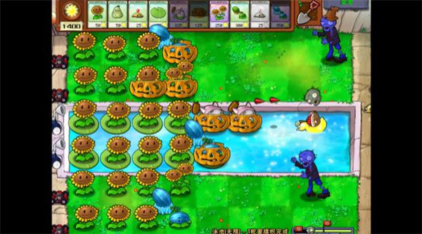 植物大战僵尸一代中文原版