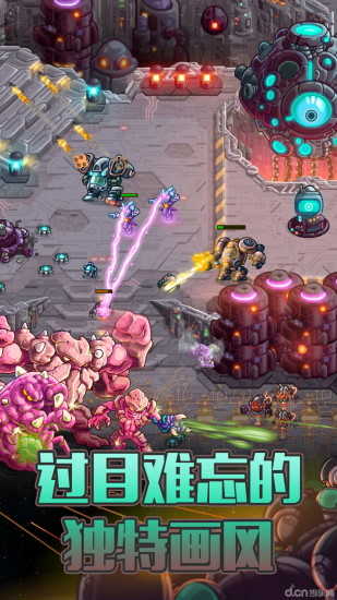 钢铁战队内购破解版截图1