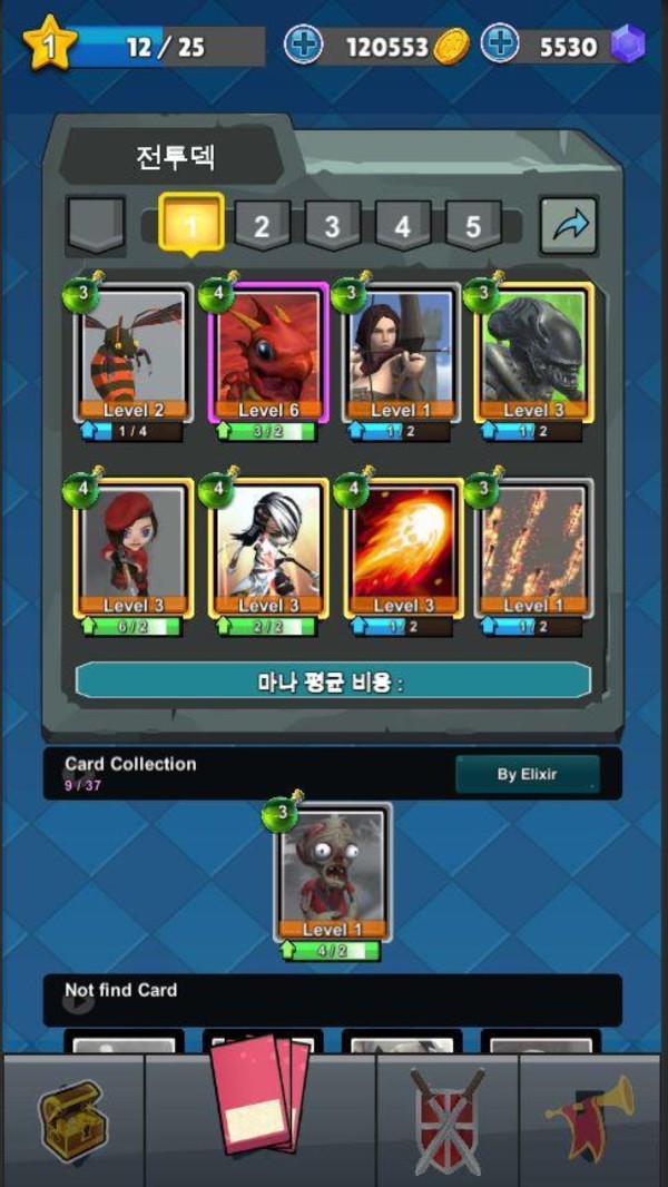 动物超级乱斗游戏安卓版  v5.4.4