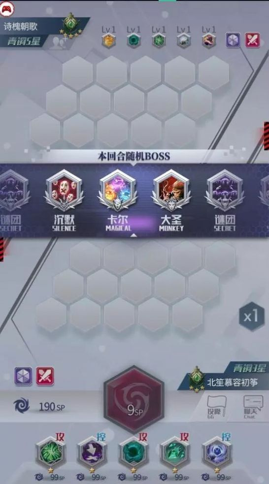 最强符文 2024-06-25 15:08