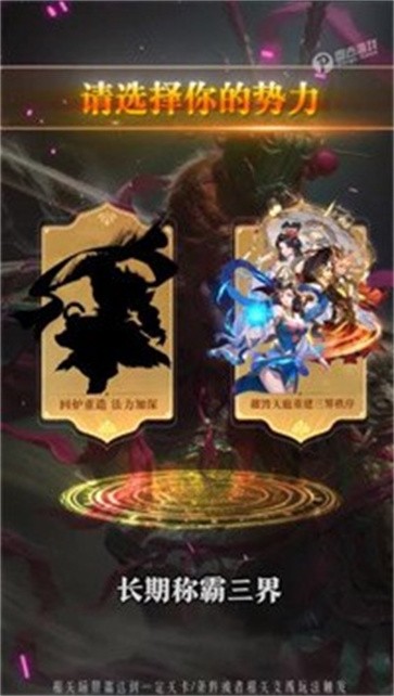 白蛇传缘起  v1.0.3