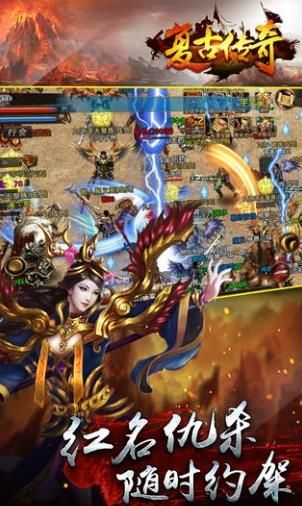 复古传奇手游官网版  v4.3.1