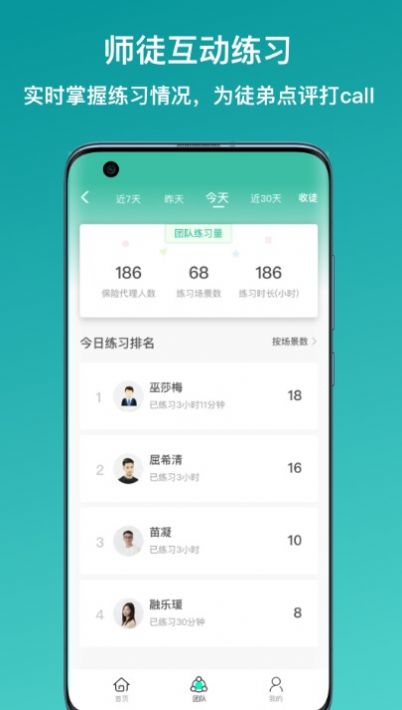 新华E练app官方版  v5.1.3