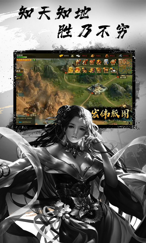 三国战争vivo版 v23.739