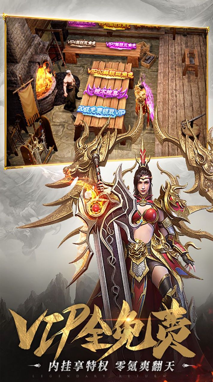 一刀传世龙城手游官方版  v3.2.1