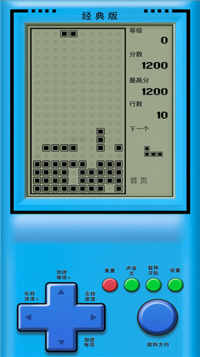 抖音俄罗斯方块经典版