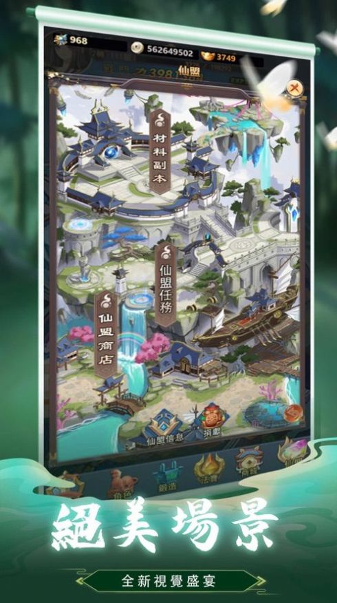 王者英雄对决手游官网最新版  v5.0.1