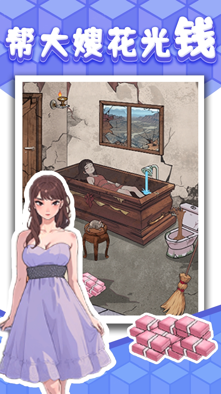 爆梗找茬王免广告 v1.0.5.0