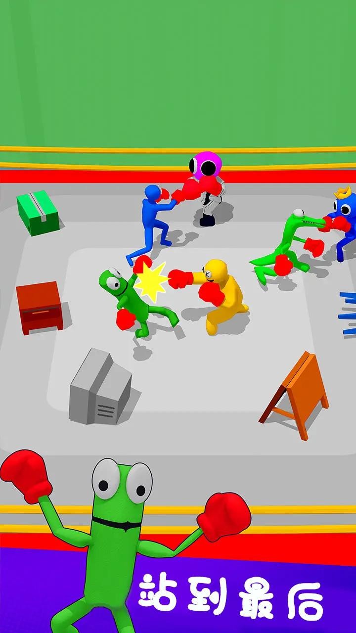 彩虹朋友拳击乱斗  v0.0.3