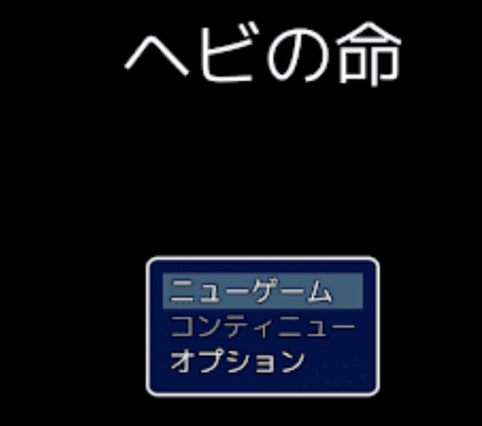 小蛇之命游戏中文版  v4.1.1