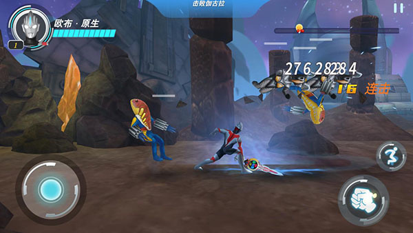 奥特曼格斗超人全人物