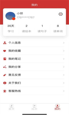 Yubridge APP最新版  v3.0.3