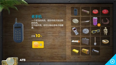 天堂岛幸存者 v1.1.1