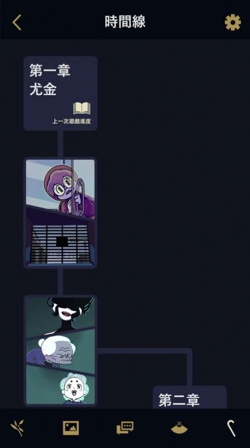 幽灵事务所七个结局中文最新版  v3.3.4