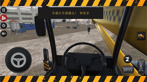 重型起重机模拟器