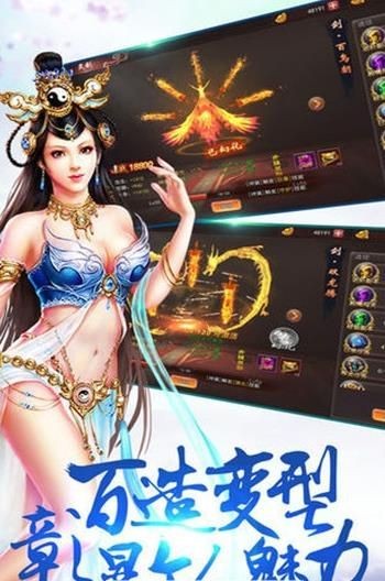 仙风剑雨录 2020-04-21 17:14